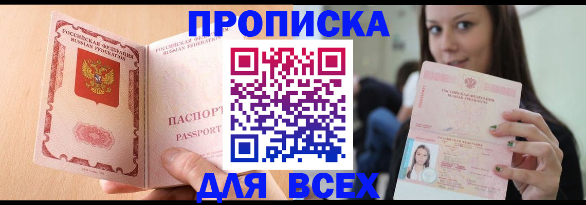 регистрация для школы в Свердловской области